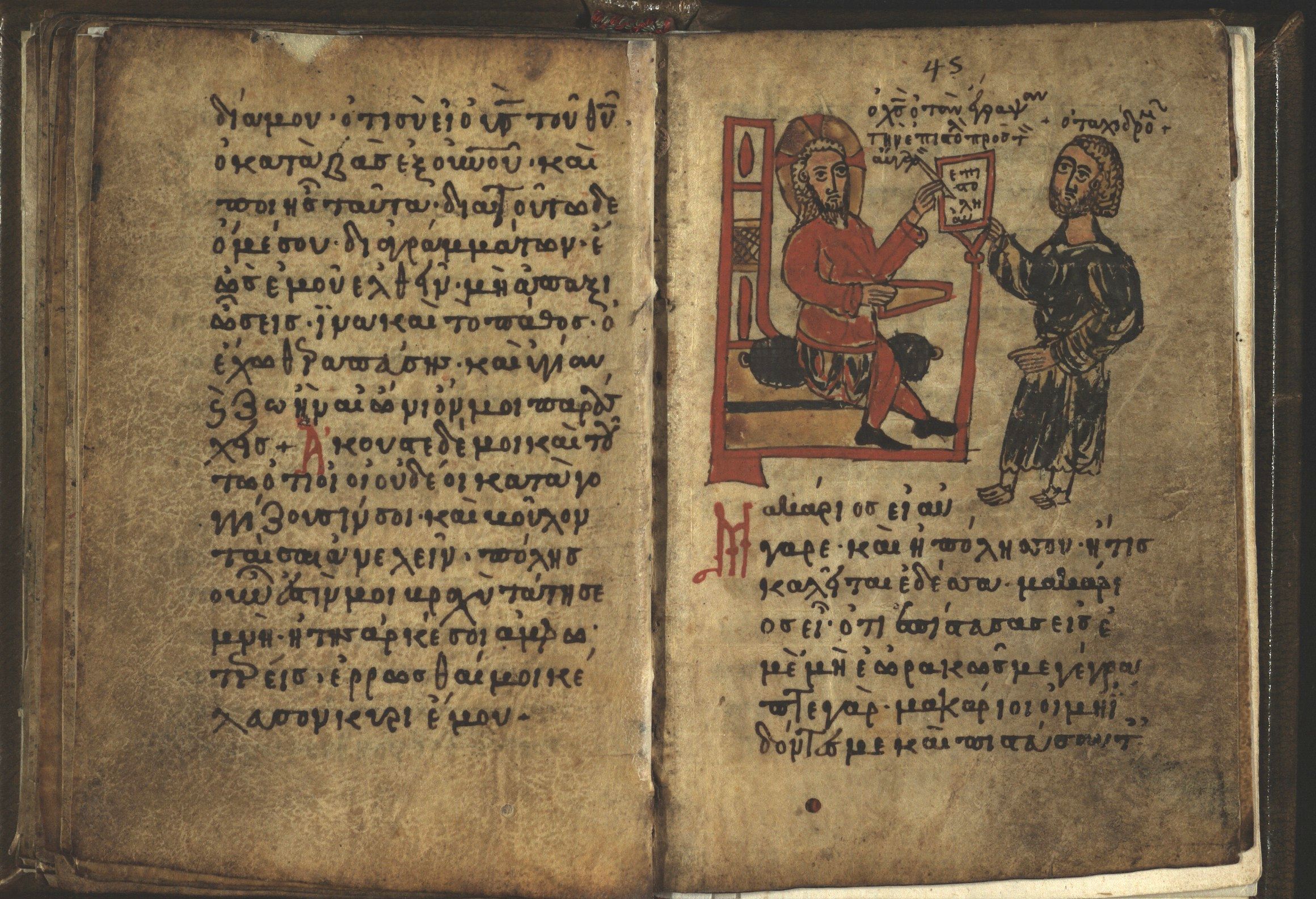 Manoscritto greco pergamenaceo B b VIII GR 285 - Ufficio di Santa Marina.jpg