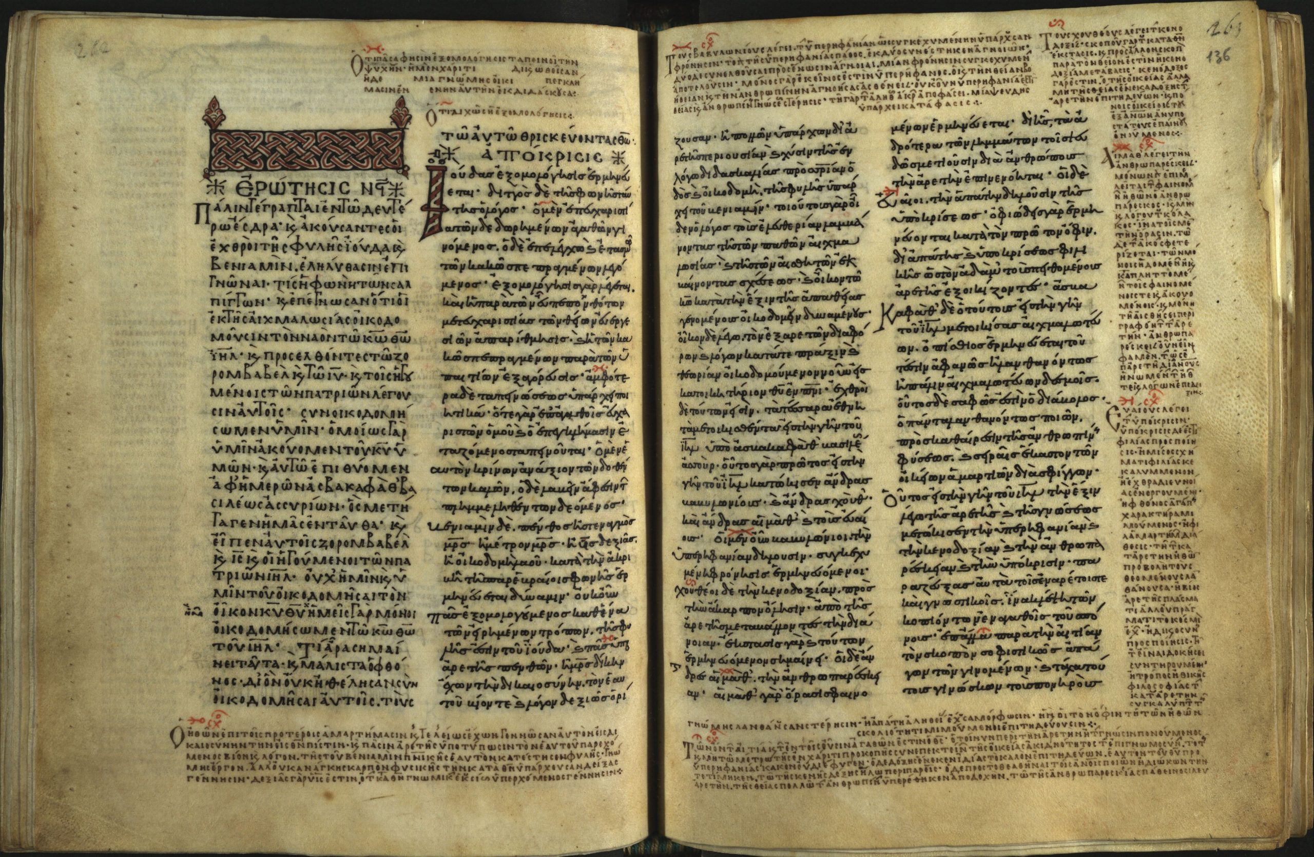 Manoscritto greco pergamenaceo, Beta Alfa IV, Gr 179 - San Massimo Confessore
